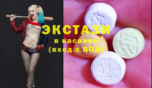 альфа пвп VHQ Зерноград