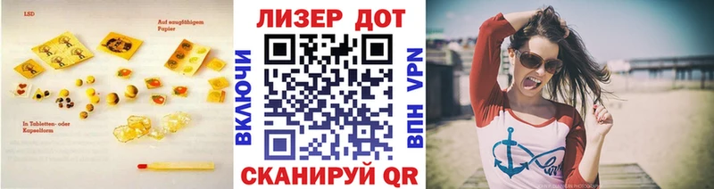 ОМГ ОМГ маркетплейс  Вяземский  LSD-25 экстази кислота 