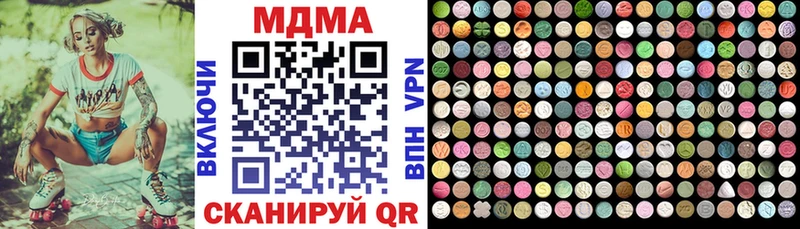 MDMA crystal  наркошоп  Вяземский 