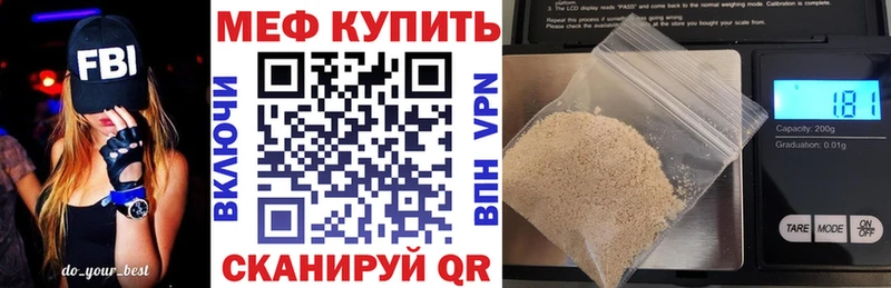 KRAKEN онион  Вяземский  МЯУ-МЯУ мяу мяу 
