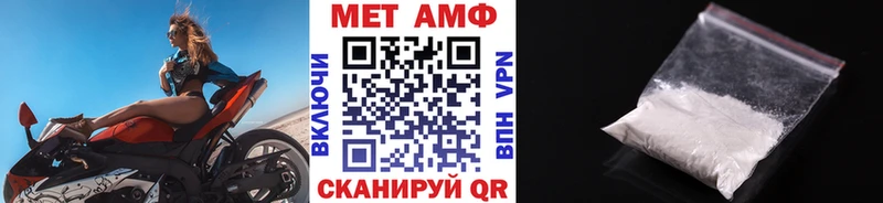 Метамфетамин мет  Вяземский 