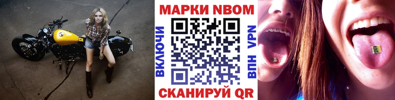 OMG ONION хочу Вяземский Наркотические марки 1,8мг