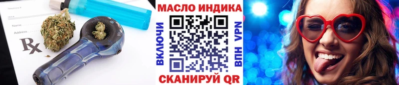 ТГК вейп с тгк  как найти   Вяземский 